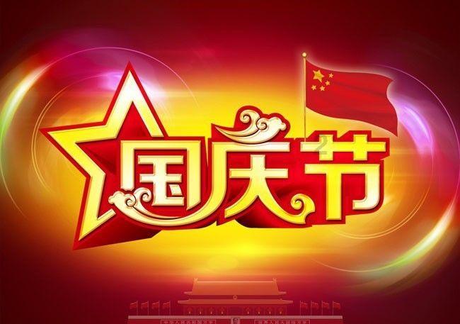 寻龙贺春 日照五莲花馍送祝福