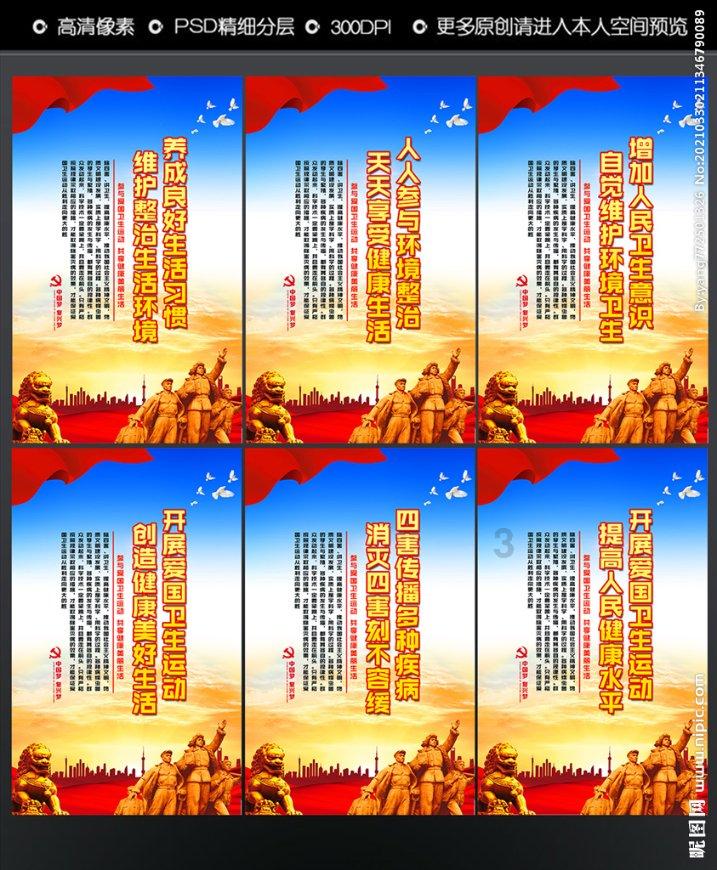 求生指南2