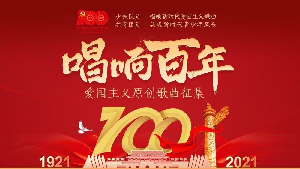 关于{车（）（）（）}的成语有哪些游戏画面